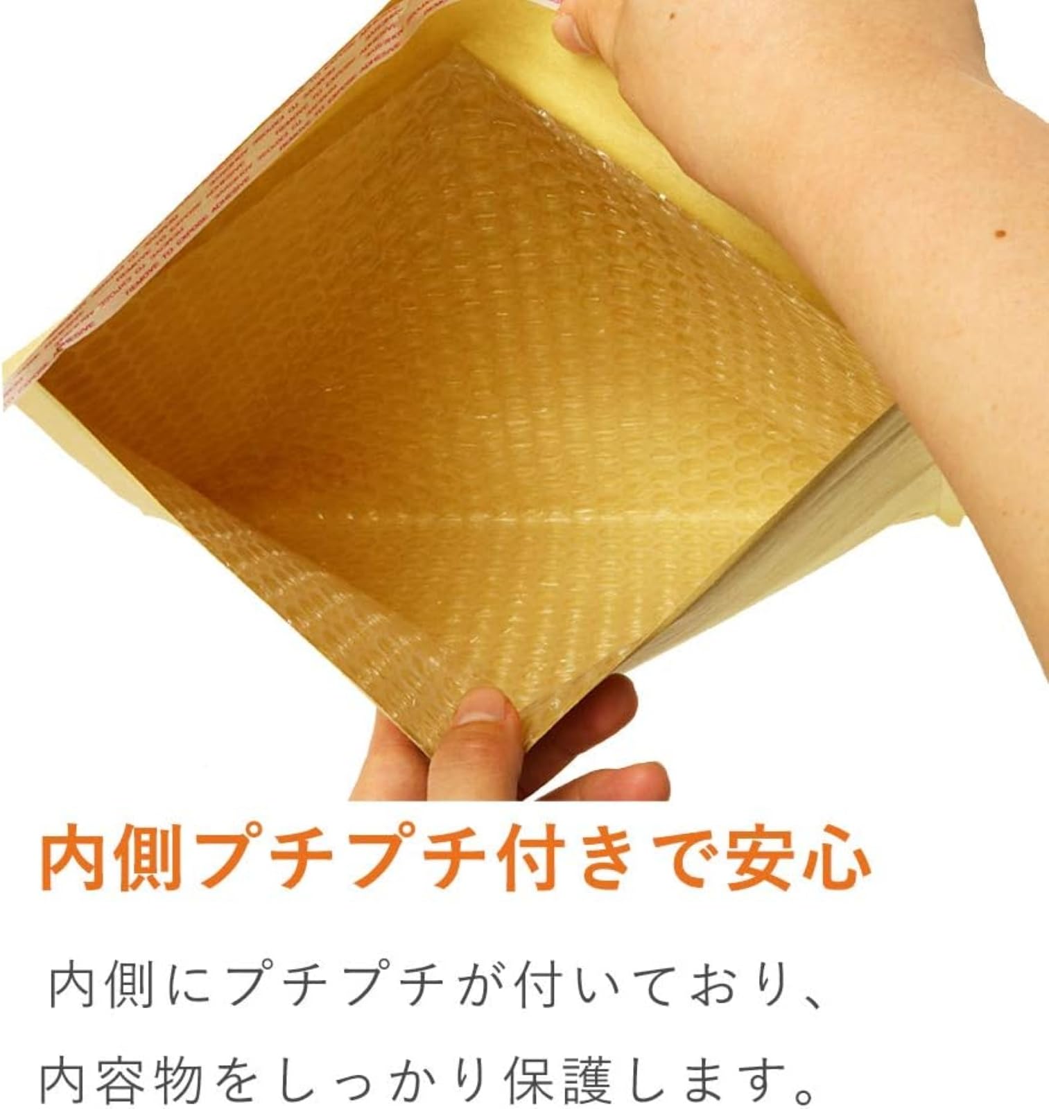 Amazon | ダンボールワン クッション封筒 アクセサリーサイズ 小物用
